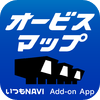 ZENRIN DataCom CO.,LTD. - オービスマップ - いつもNAVI アドオン - アートワーク